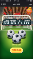 微信截图_20230306023007.png